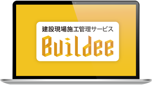 Buildee